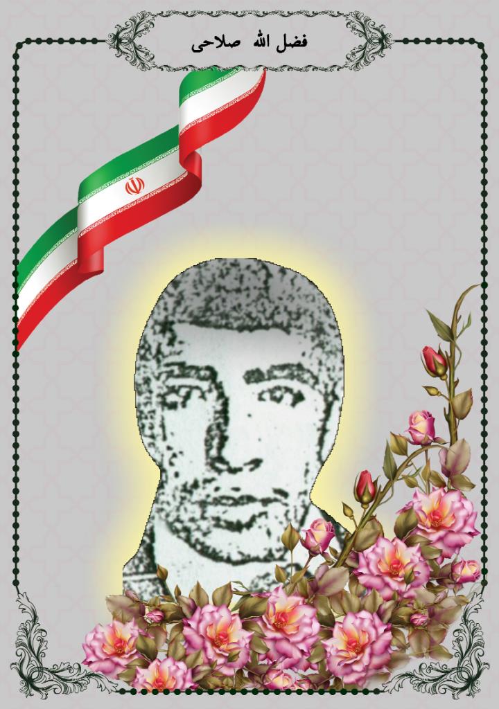 فاقد تصویر